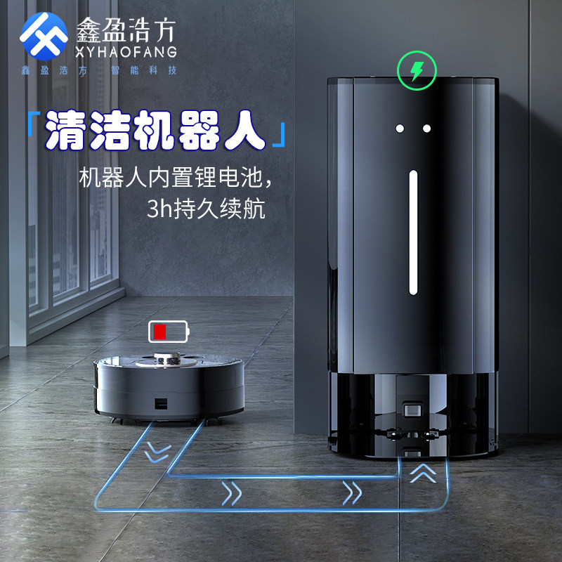 智能商用清洁机器人扫拖一体机拖地扫地机器人全自动吸尘机洗地机