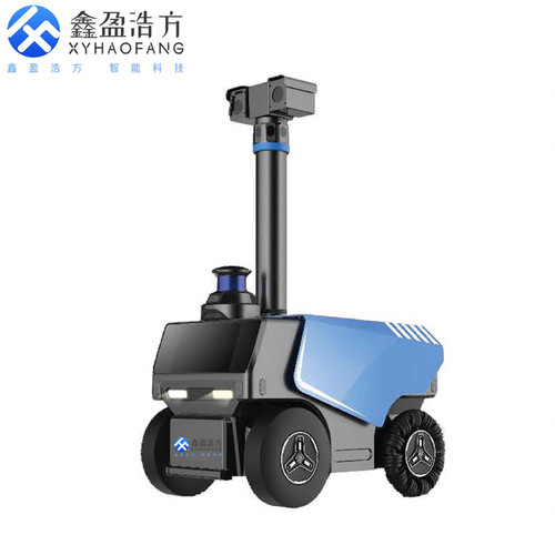 鑫盈浩方安防巡检机器人