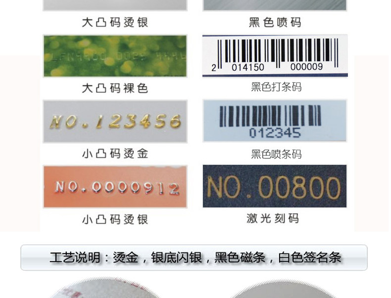 会员卡定制作刮刮vip卡片定做充值管理系统收银软件积分pvc磁条贵宾汽车洗车发廊美发理发店美容院超市酒店