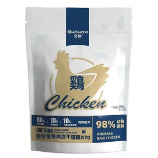 宠熙生骨肉冻干猫粮全价成幼猫营养增肥发腮主食肉饼猫咪主粮200g