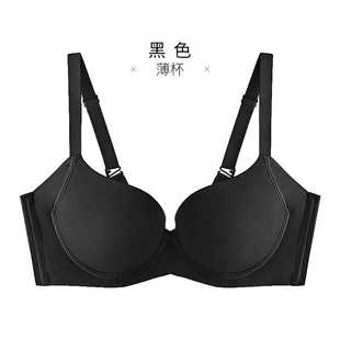 大胸妹子内衣钢圈定型上托光面无痕调整型矫正外扩下垂聚拢文胸薄