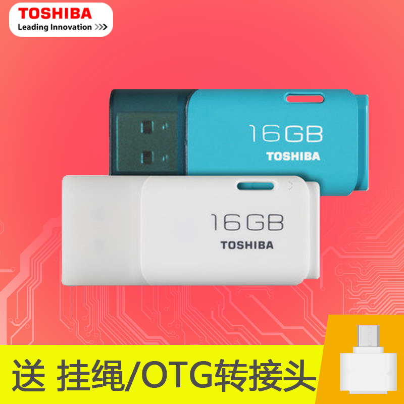 16G