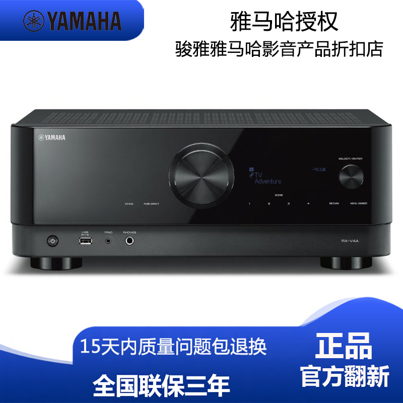 Yamaha/雅马哈TSR-400功放机家庭影院5.1家用音箱功率大器杜比DTS