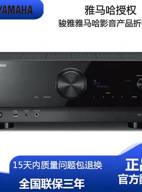 8K5.1杜比DTS雅马哈家用功放机