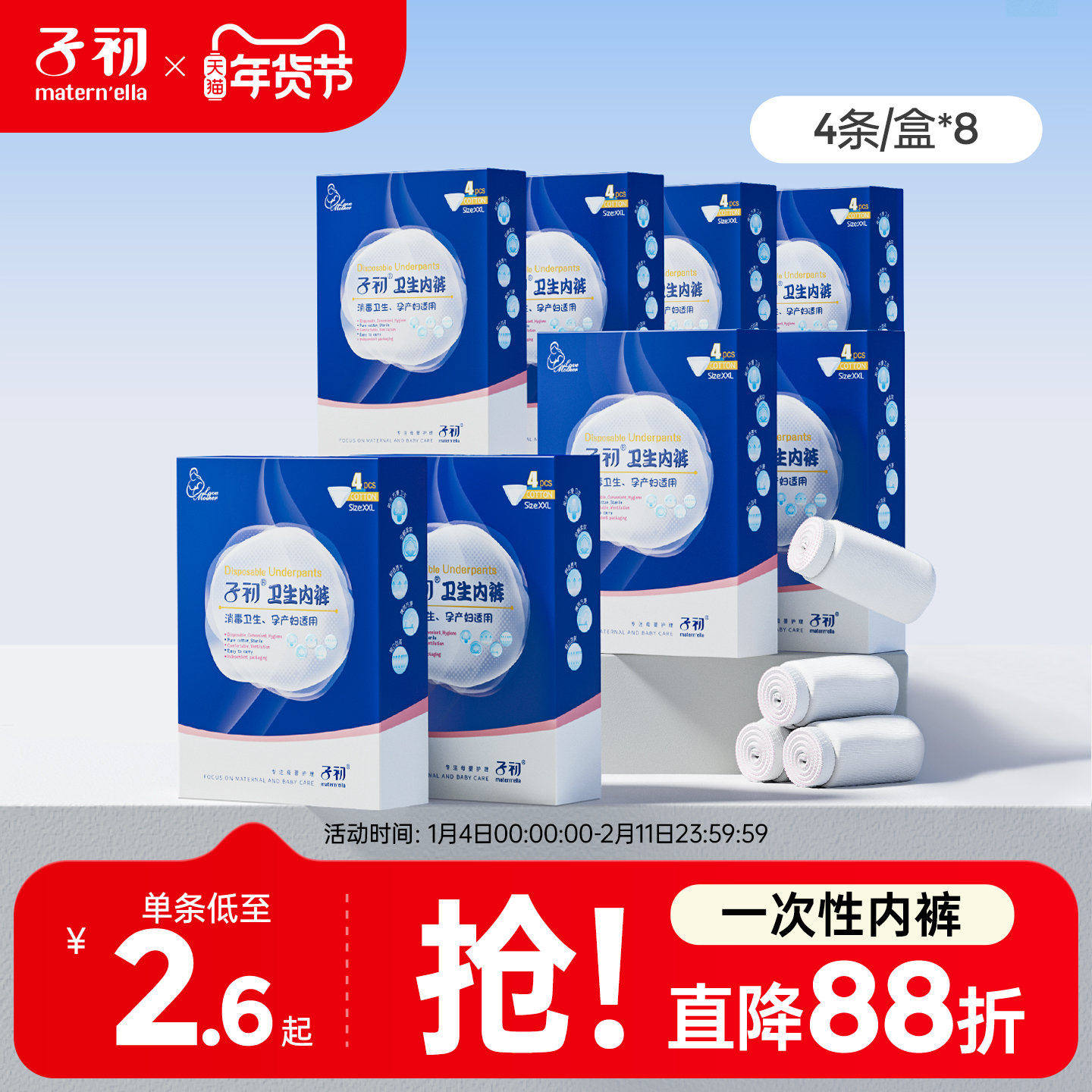 �ӳ�һ�����ڿ������и���������һ���Դ��������ϴ��ЯŮ48�� 87.91Ԫ