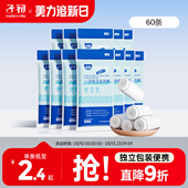 待产月子纯棉日抛裤 子初一次性内裤 经期出差旅行免洗独立装