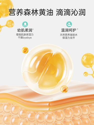 子初 Детский увлажняющий крем, успокаивающий гель, 500г