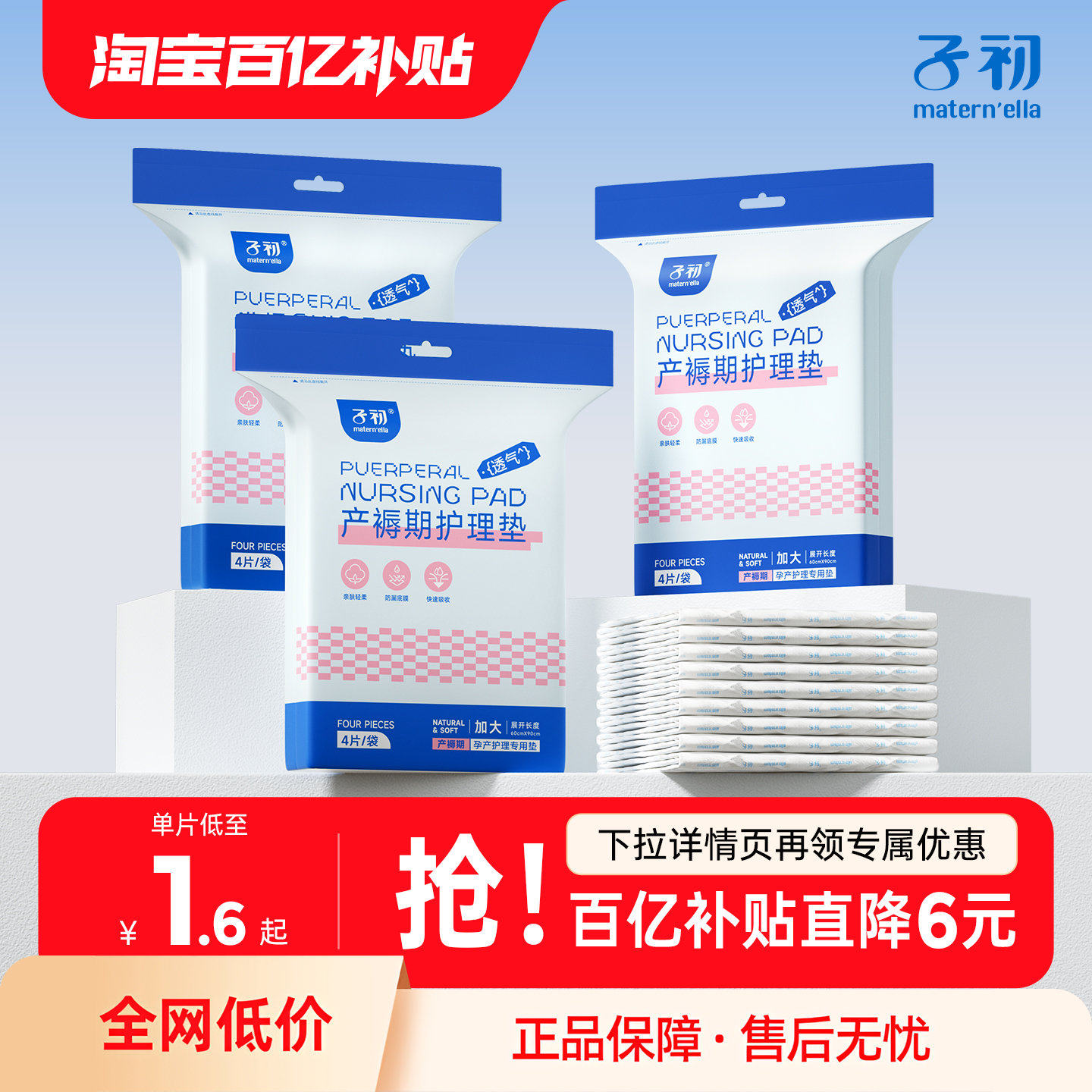 �ӳ�����������Ժר��һ���Դ����������ڻ������¾���60*90 25.9Ԫ