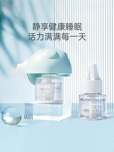 Жидкость от комаров, средство от комаров, масло от комаров без запаха для домашнего использования