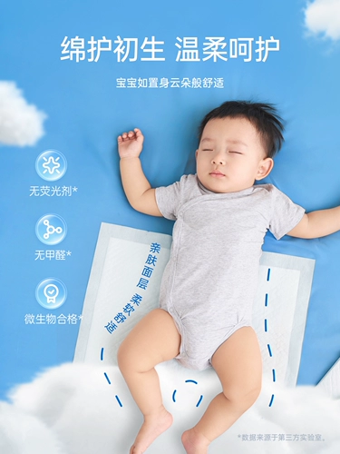 子初 Детская одноразовая водонепроницаемая дышащая простыня, можно стирать
