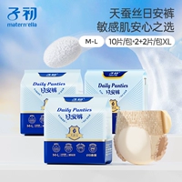 Наклейка на талию, 22 шт, 20 шт, 2 шт