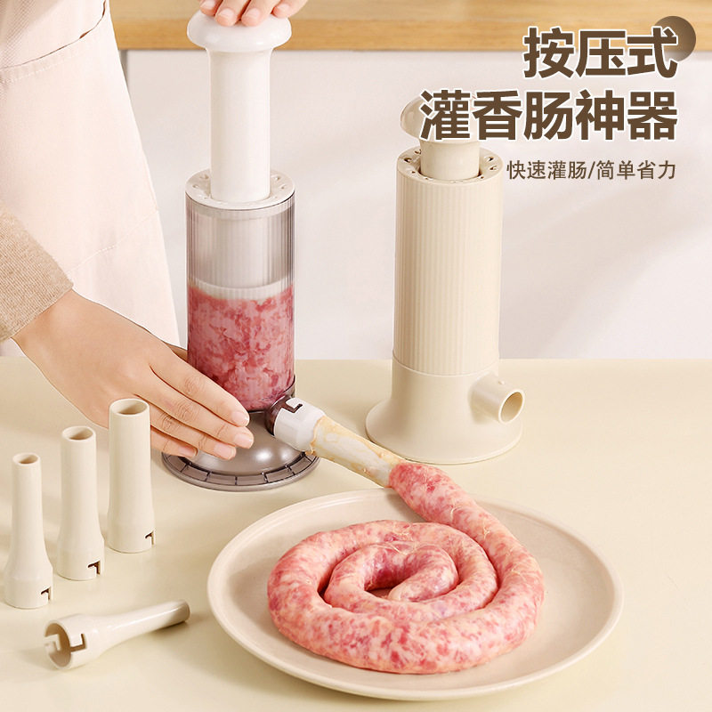 【下单立减50】灌肠器家用手动按压式自制工具肉丸腊肠香肠机腊肠