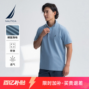 亲肤柔软透气带弹多色短袖 NAUTICA 诺帝卡男装 夏季 KO5113 POLO衫