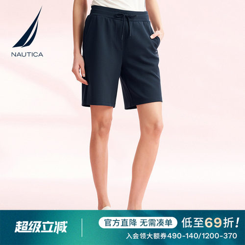 NAUTICA/诺帝卡宽松针织短裤