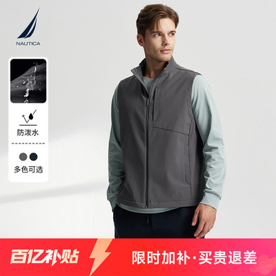 NAUTICA/诺帝卡保暖加绒背心马甲