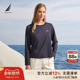 诺帝卡女装 25秋冬新品 时尚 NAUTICA 条纹精致减龄长袖 T恤53TC01