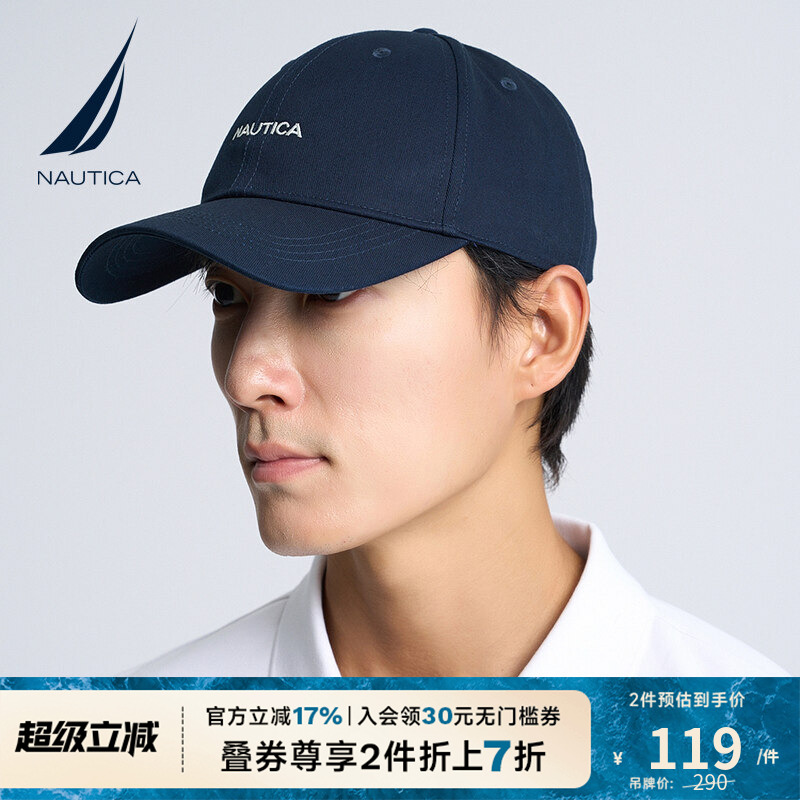 NAUTICA/诺帝卡秋季男女同款鸭舌软顶休闲百搭新潮遮阳棒球帽