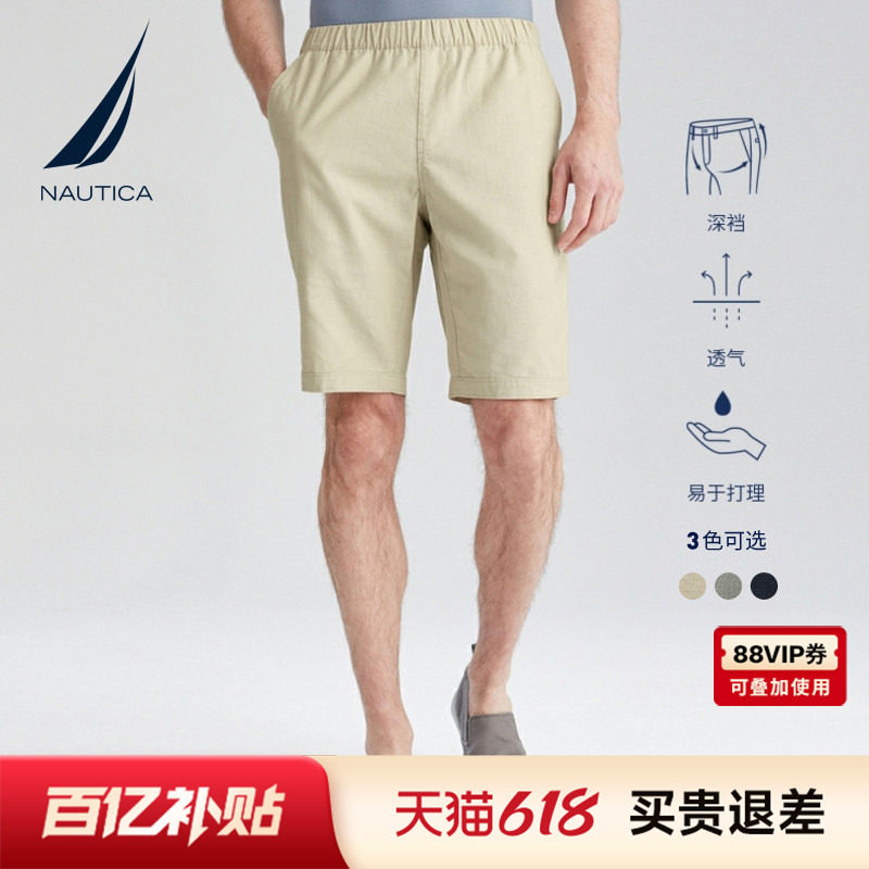 NAUTICA/诺帝卡男装夏季柔软吸湿休闲运动直筒五分裤短裤BO1203