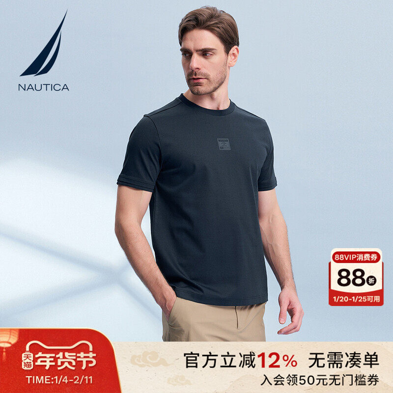 NAUTICA/诺帝卡男装夏季凉感罗马布舒爽带弹短袖T恤TM4103,男装,T恤,淘宝优惠券,粉丝福利购,淘宝优惠卷