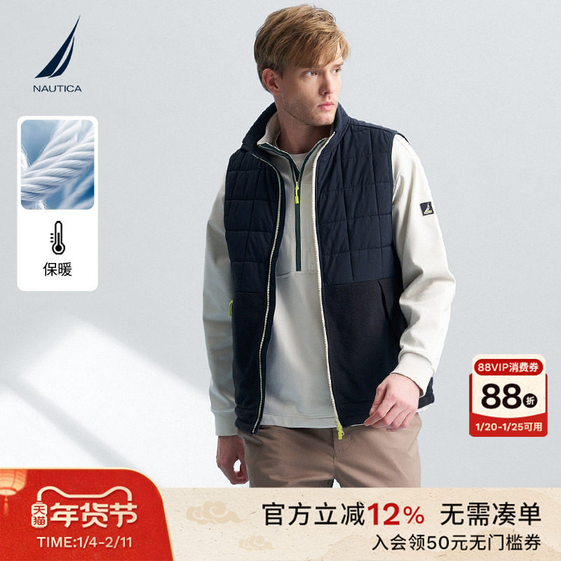 NAUTICA/诺帝卡男装秋冬款轻量保暖户外机能风背心马甲KS4304,男装,常规马甲,淘宝优惠券,粉丝福利购,淘宝优惠卷