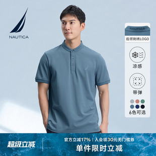 弹力柔软多色短袖 诺帝卡男装 夏季 KC3201 POLO衫 凉感 NAUTICA