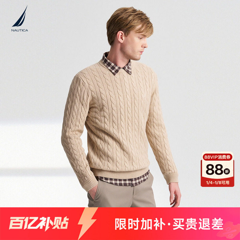 NAUTICA/诺帝卡男装秋冬款棉羊毛混纺柔软细腻老钱风毛衣SO4306