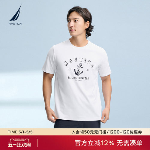 NAUTICA/诺帝卡舒适航海风T恤