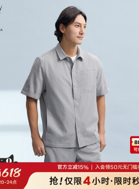 NAUTICA/诺帝卡男装夏季SORONA泡泡纱肌理感短袖衬衫WC5201