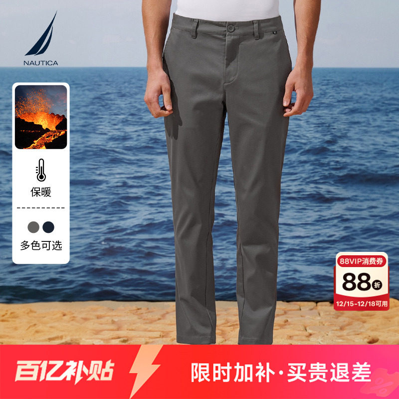 NAUTICA/诺帝卡保暖休闲直筒裤