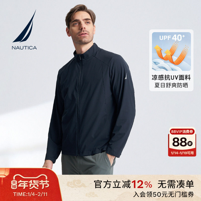 NAUTICA/诺帝卡男装秋季凉感防晒衣抗UV休闲夹克外套JO4115,男装,时尚防晒服,淘宝优惠券,粉丝福利购,淘宝优惠卷