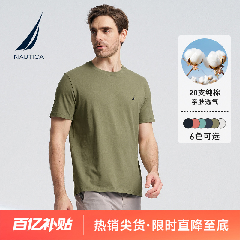NAUTICA/诺帝卡男装夏季柔软纯棉透气亲肤短袖T恤TO4101