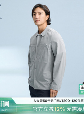 NAUTICA/诺帝卡男装夏季凉感防晒弹力轻薄衬衫夹克JC5202