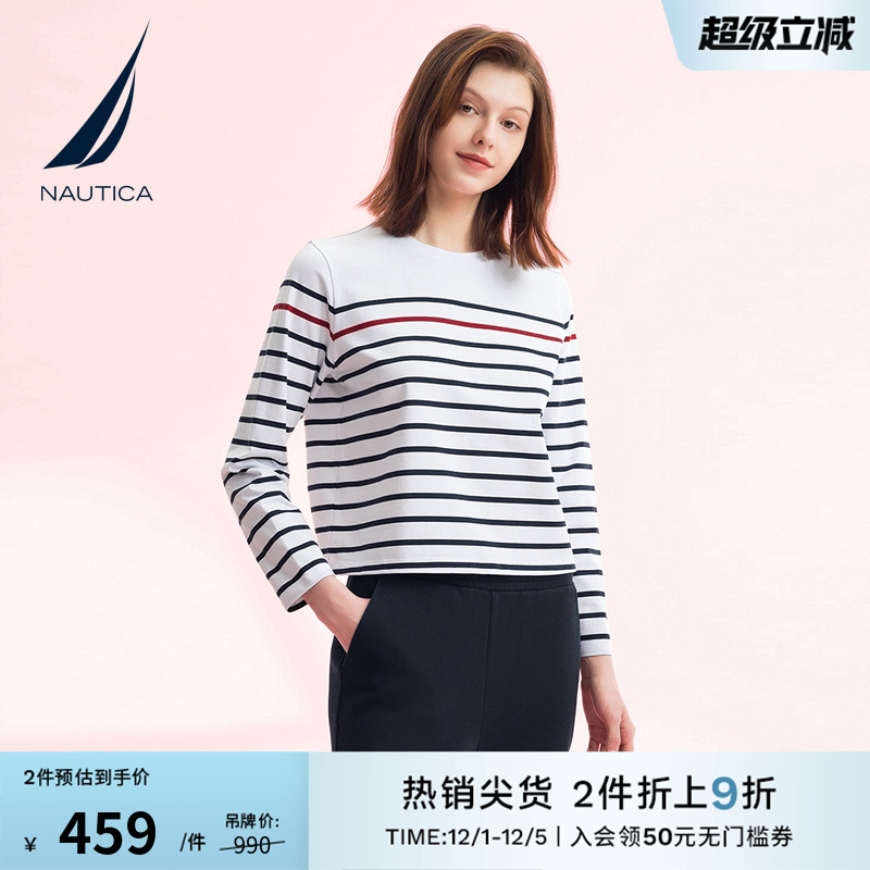 NAUTICA/诺帝卡全棉透气条纹T恤