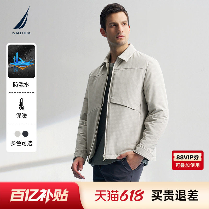 NAUTICA/诺帝卡男装冬季防轻泼水暗格纹肌理感时尚厚外套JM4402