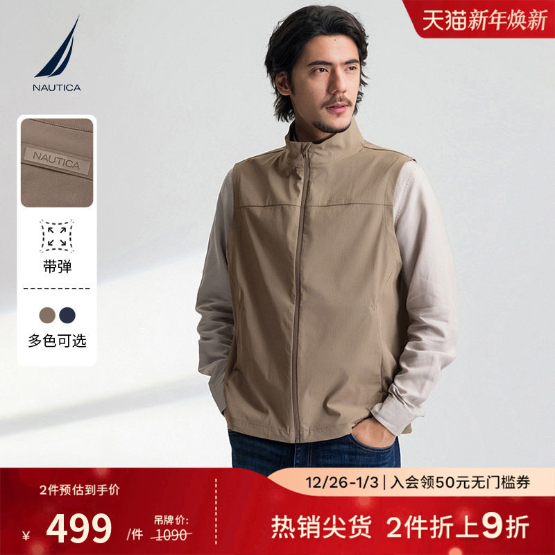 NAUTICA/诺帝卡男装25春秋款登山呢时尚舒适休闲立领马甲J