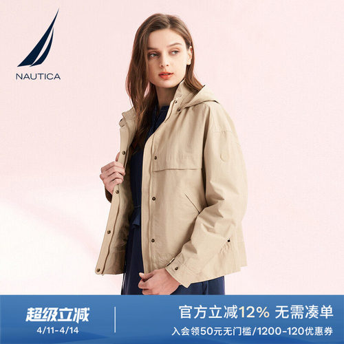 NAUTICA/诺帝卡三防短款薄外套