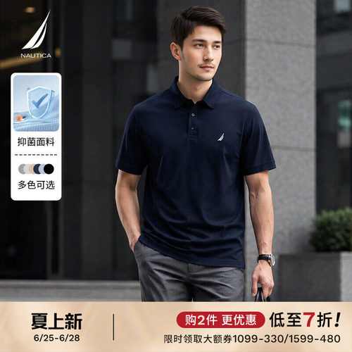 简约百搭翻领短袖POLO衫