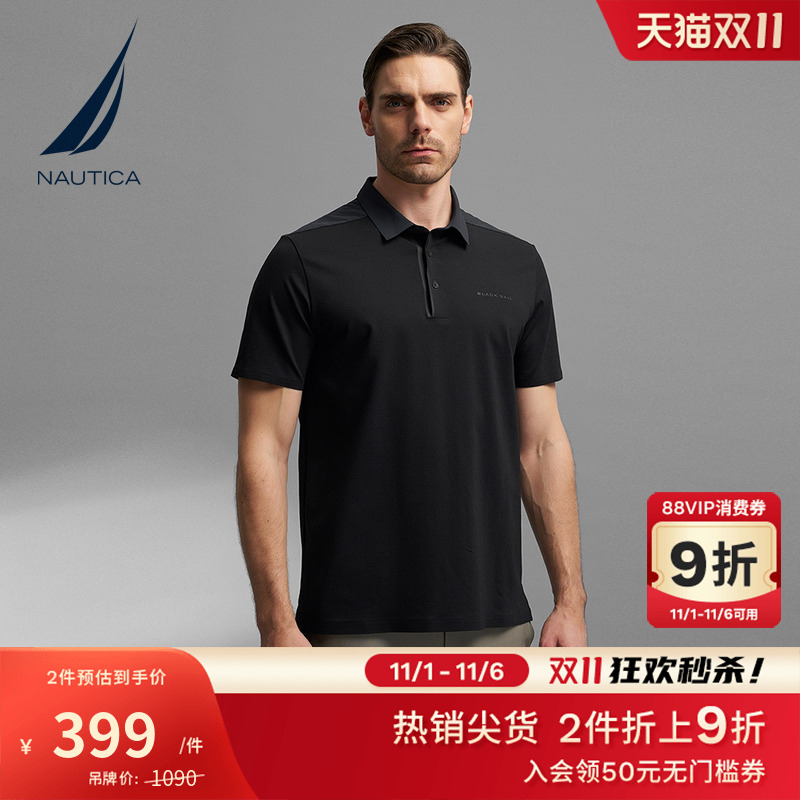 NAUTICA/诺帝卡柔软休闲POLO衫