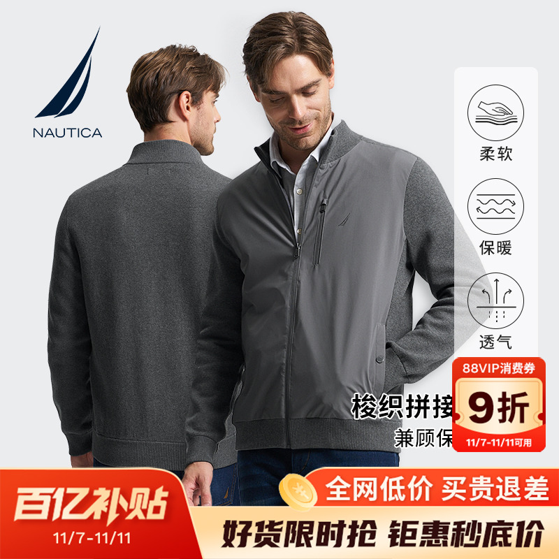 保暖透气NAUTICA棉质毛衣夹克