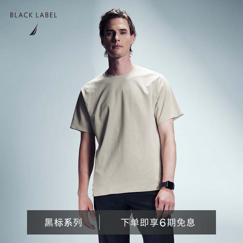 NAUTICA/诺帝卡舒适圆领短袖T恤