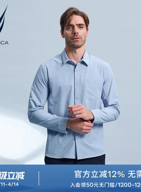 NAUTICA/诺帝卡男装春夏高弹透气登山呢轻薄长袖衬衫WC3301