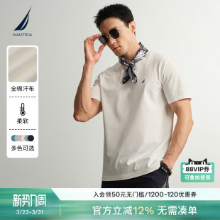 诺帝卡男装 百搭纯色柔软圆领短袖 26夏季 基础款 T恤 新品 NAUTICA