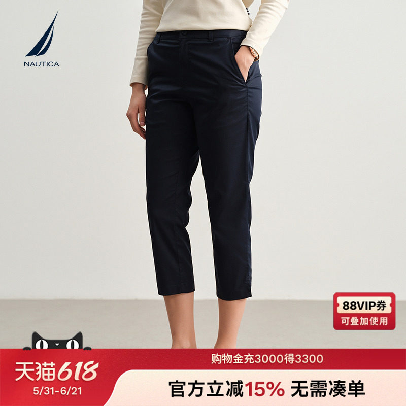 NAUTICA/诺帝卡女装26春夏新品舒适休闲修身百搭松紧腰梭织七分裤