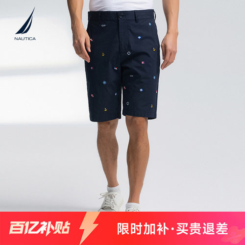 NAUTICA/诺帝卡航海风印花短裤