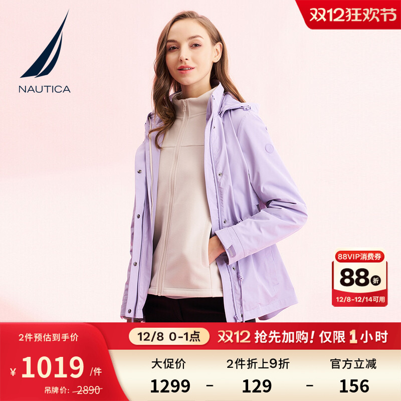 NAUTICA/诺帝卡摇粒绒三合一外套