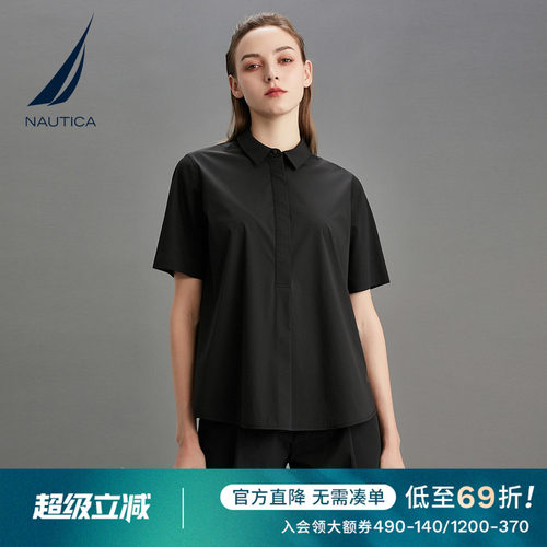 nautica/诺帝卡春夏休闲短袖衬衫