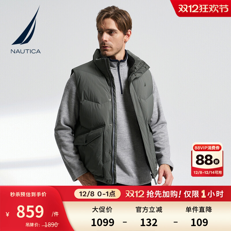 NAUTICA防轻泼水立领羽绒背心