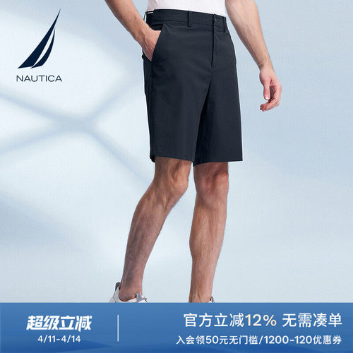 NAUTICA/诺帝卡休闲易搭梭织短裤