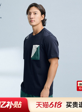 【冰氧凉感】NAUTICA/诺帝卡男装夏季舒适休闲短袖T恤TS5101