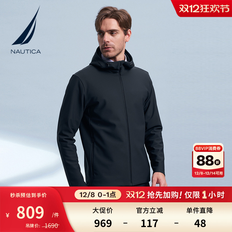NAUTICA/诺帝卡连帽针织软壳夹克